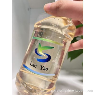 粉末水処理パック塩化アルミニウム凝集剤